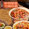 康师傅干拌面 干面荟新品上市 麻辣蒜蓉小龙虾拌面 【6碗整箱装】 商品缩略图1
