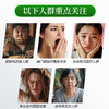 世界选物官黑种草籽油30粒 商品缩略图1