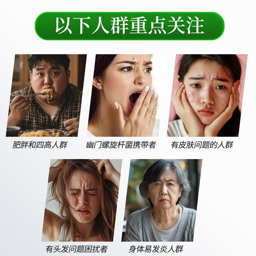 世界选物官黑种草籽油30粒 商品图1