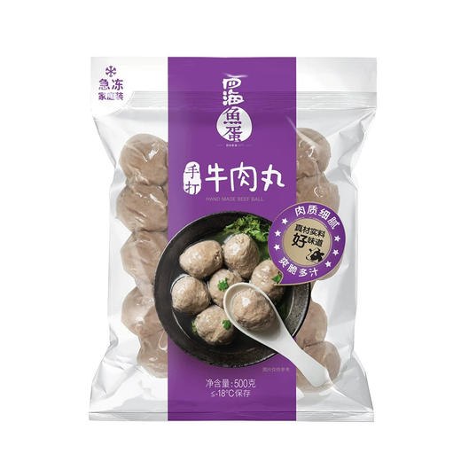 四海鱼蛋手打丸系列 商品图1