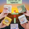 宝之素陈皮莲子红豆沙195g/盒 商品缩略图1