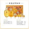 后·共振享 气韵生套盒（342ml）3件套 商品缩略图3