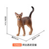 思乐 阿比西尼亚猫SCHC13964 商品缩略图1