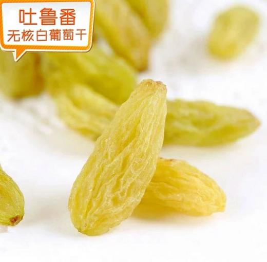 【秒杀】吐鲁番无核白葡萄干一级500g*2包 商品图2