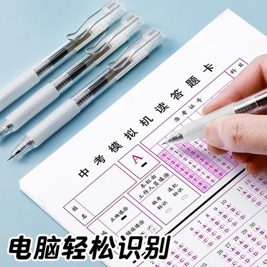 AGPH7302A晨光中性笔本味AGPH7302黑0.5 商品图2