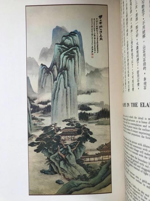 37*27cm！1961年高岭梅编 张大千画集 约百幅插图 线装8开带书匣 商品图10
