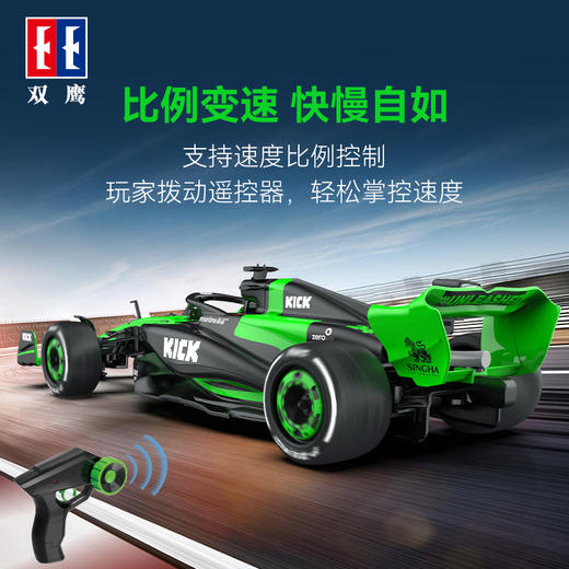 双鹰索伯车队F1正版授权C44遥控赛车跑车模型益智男孩玩具礼物 商品图2