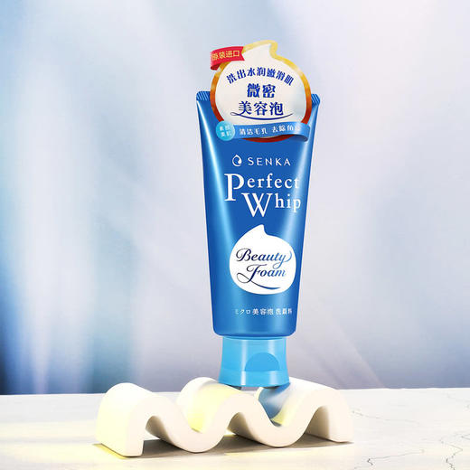 MM 山姆 珊珂（SENKA)日本进口 泡沫洁面膏（保湿）套装 120g*3 商品图1