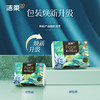 洁柔抽纸 艺术油画Face4层90抽*16包 大规格M码 可湿水面巾纸 整箱 商品缩略图3