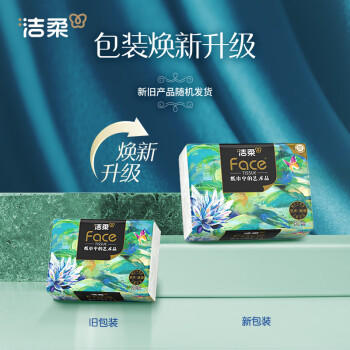 洁柔抽纸 艺术油画Face4层90抽*16包 大规格M码 可湿水面巾纸 整箱 商品图3