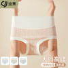 【5条独立装】迪蕉女士纯棉内裤 高腰冷感提花 5A抗JUN  亲肤裸感 全包臀 全棉底裆 商品缩略图0