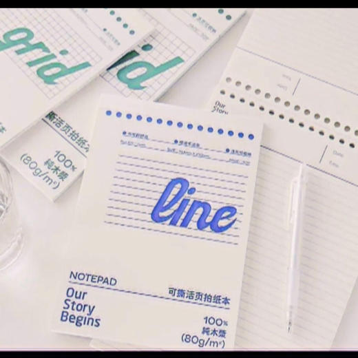 【基础款可撕拍纸本】初品 基础上翻拍纸本活页替芯本 约85g/本 商品图4