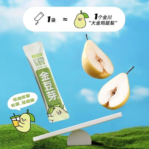金豆芽纯梨膏 商品图1