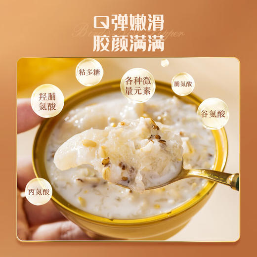 【一件包邮 传统滋补】蔡府椰椰燕窝花胶礼盒150g*6碗 网红椰椰风味浓郁椰香 甘肃/青海/内蒙古/新疆/西藏/宁夏/海南/港澳台不发货 商品图3