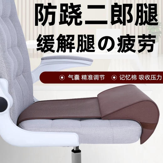 坐垫腿托办公室座椅神器工位解压电脑椅子副驾驶汽车久坐加长 商品图2