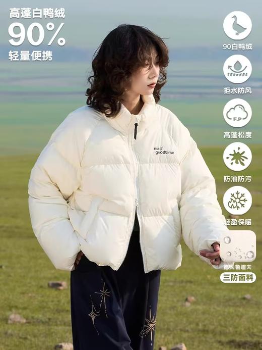 马得工地/MDGDYR243217/基础logo面包服 商品图1
