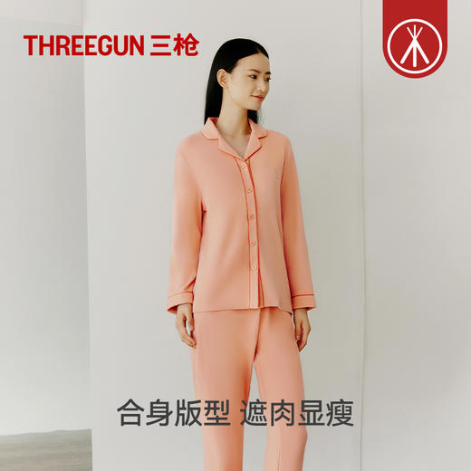 Threegun三枪 【朵绒棉】翻领长袖开襟女士家居套-82334D021 商品图6
