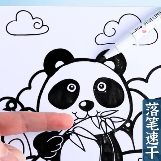 晨光勾线笔线描笔双头食品级美术勾线笔APM29501 1PCS1黑色1支 商品图3