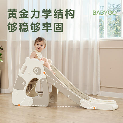 BABYGO儿童滑梯室内小型滑滑梯熊猫滑梯儿童乐园玩具 商品图3