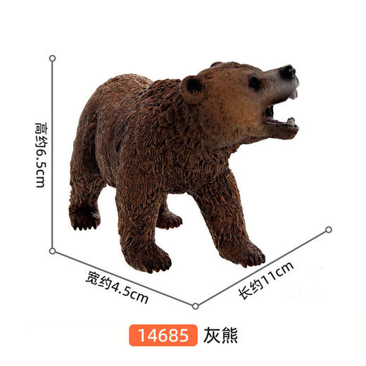 思乐 灰熊SCHC14685 商品图1