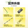 佳钓尼成品线组无结主线组鱼线成品主线套装4.5米鲫鱼鲤鱼线组 商品缩略图4
