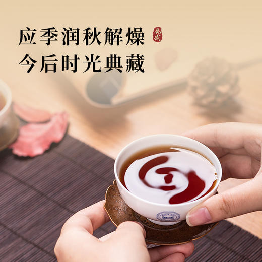 2024年易武典藏熟茶普洱茶干花香易武标杆味 商品图1