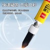 得力7146强力502瞬间胶 商品缩略图1