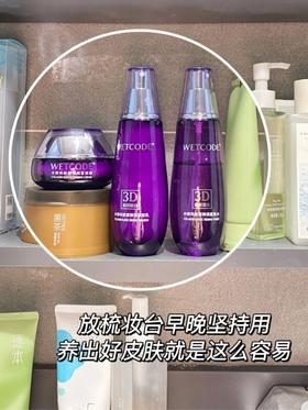 脸消失垮术！水密码让皮肤重返18岁！