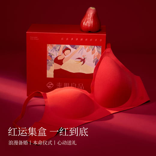 素肌良品 新年内衣套装红运礼盒【小苍兰红运礼盒】MX227 商品图5