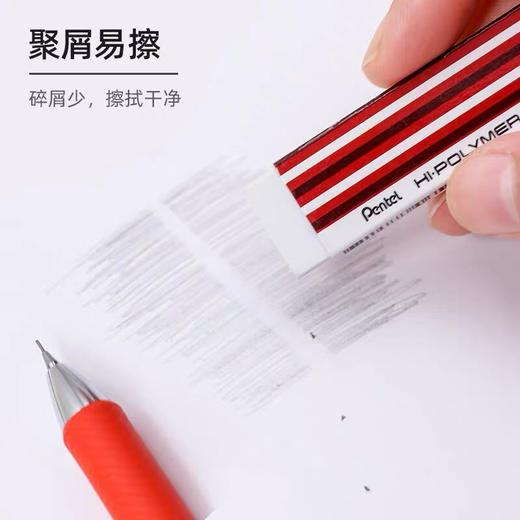 派通猫系列EZEE02OC3限量版橡皮/颜色随机发货或到店自选 商品图3