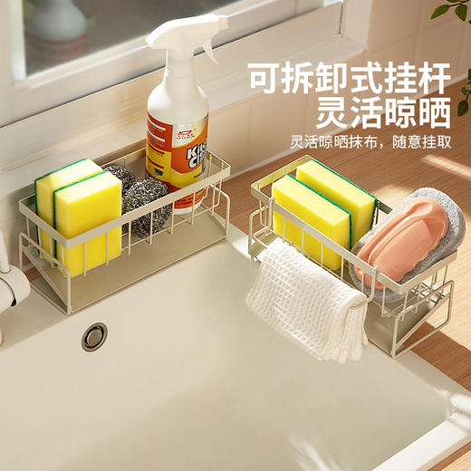摩登主妇抹布沥水架厨房免打孔海绵收纳架家用水槽水龙头置物架子 商品图1