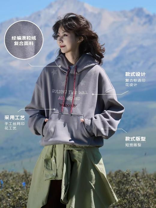 马得工地/MDGDWY244372/复古标语印花短款卫衣 商品图2