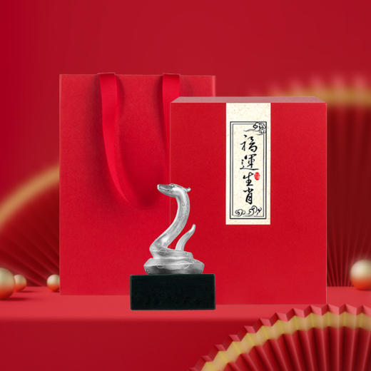 《福运生肖·蛇》灵蛇献瑞  富贵长盘 生肖摆件 足银配和田玉（青玉）十二生肖定制 商品图3