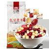燕之坊五谷豆浆原料包80g*7种口味 粗粮杂粮豆浆配料组合豆浆豆子小袋 商品缩略图2