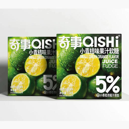 【超值39.9任选3盒！】奇事果汁味软糖 水果草莓白桃口味喜糖 118克休闲网红零食-QQ 商品图14