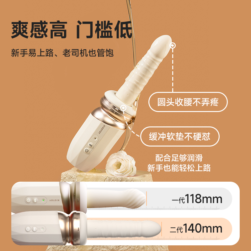 【爆款热销】KISSTOY 突突二代 伸缩炮击