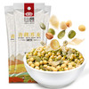 燕之坊五谷豆浆原料包80g*7种口味 粗粮杂粮豆浆配料组合豆浆豆子小袋 商品缩略图9