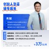 【肖越】喜悦盛年创始人到店辅导服务 商品缩略图0