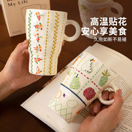 摩登主妇陶瓷马克杯宿舍用特别好看的杯子大容量早餐杯家用喝水杯 商品图0