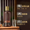 茅台集团 酱门经典匠心 53度酱香型白酒 整箱500ml*6瓶包邮 商品缩略图3