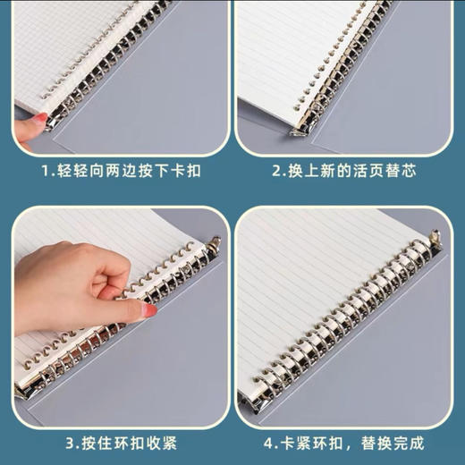 苏铁时光/杉素金属夹活页本B5/A5（品牌随机发货） 100克(g) 商品图1