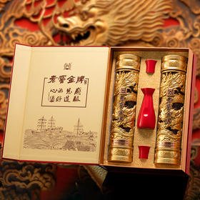 老窖金牌酒恩酿