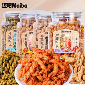 【7.5元/罐】迈吧麻花300g