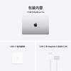 2024款苹果MacBook Pro 14英寸 笔记本电脑 轻薄本 可选M4 M4Pro M4Max芯片 商品缩略图10
