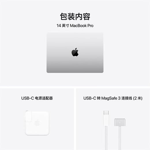 2024款苹果MacBook Pro 14英寸 笔记本电脑 轻薄本 可选M4 M4Pro M4Max芯片 商品图10