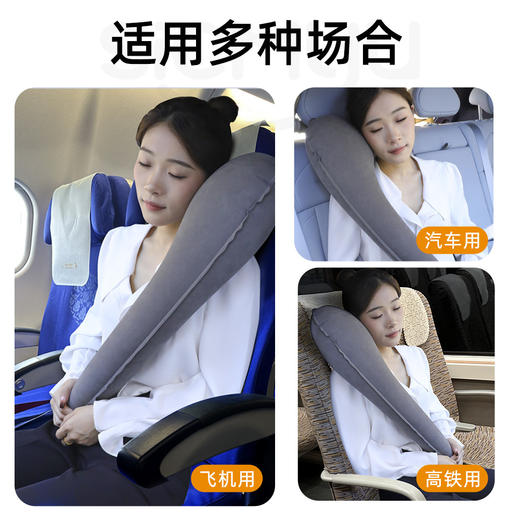 长途旅行枕睡觉神器坐汽车飞机高铁靠侧睡护颈抱枕枕午睡枕充气枕 商品图2