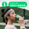 【下单到手100条】轻元素益生元青汁 50条/盒 「赠5条+摇摇杯+阻断片*10粒」 商品缩略图3