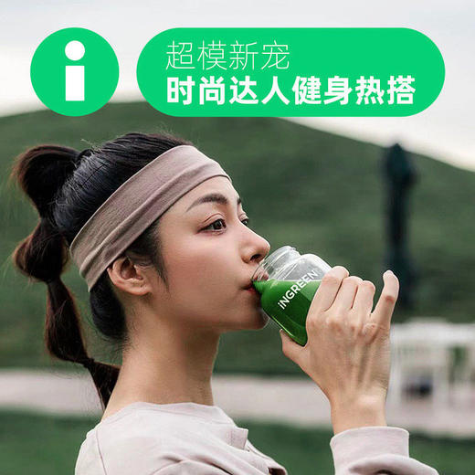 【下单到手100条】轻元素益生元青汁 50条/盒 「赠5条+摇摇杯+阻断片*10粒」 商品图3