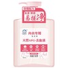 白猫内衣专用洗衣液 500g/瓶 商品缩略图0