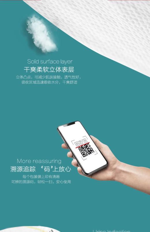 【盼盼专享】碧芭大鱼海棠纸尿裤NB-XL 商品图7